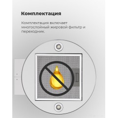 Вытяжка Maunfeld Lee Wall 35 (черный)