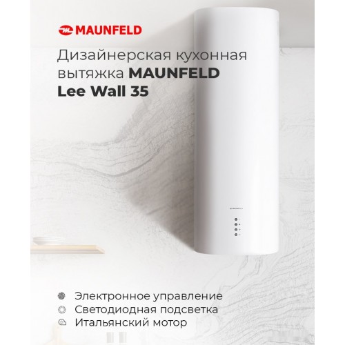 Вытяжка Maunfeld Lee Wall 35 (нержавеющая сталь)