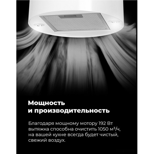 Вытяжка Maunfeld Lee Wall 35 (нержавеющая сталь)