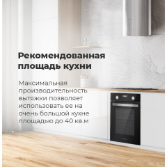 Вытяжка Maunfeld Lee Wall 35 (нержавеющая сталь)