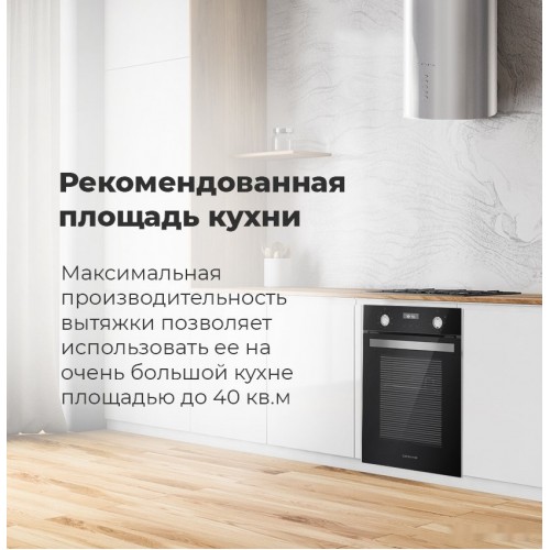 Вытяжка Maunfeld Lee Wall 35 (нержавеющая сталь)