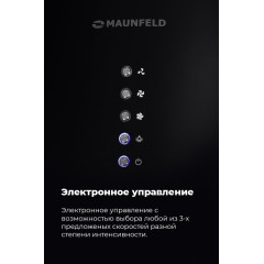 Вытяжка Maunfeld Lee Wall 35 (нержавеющая сталь)
