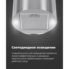 Вытяжка Maunfeld Lee Wall 35 (нержавеющая сталь)