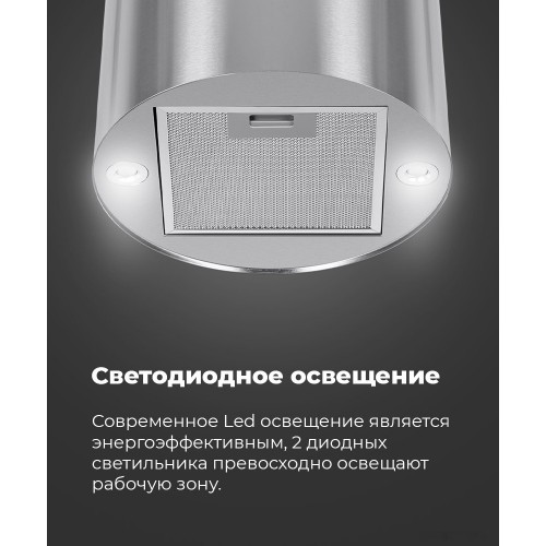 Вытяжка Maunfeld Lee Wall 35 (нержавеющая сталь)