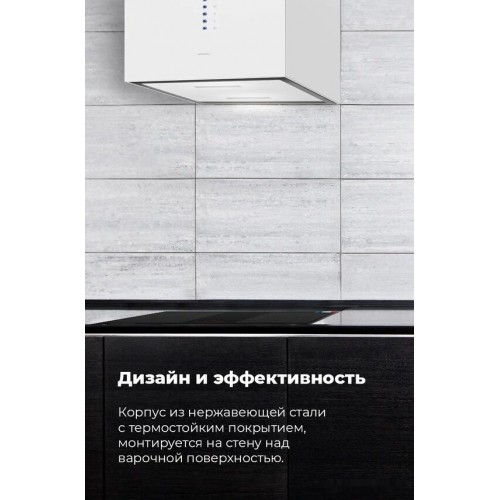 Вытяжка Maunfeld Bath Plus 402 (золотой)