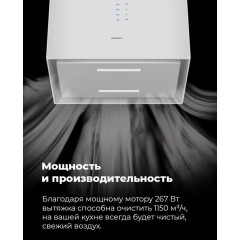 Вытяжка Maunfeld Bath Plus 402 (золотой)