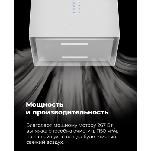 Вытяжка Maunfeld Bath Plus 402 (золотой)