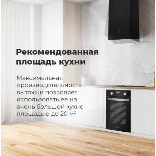 Вытяжка Maunfeld Bath Plus 402 (золотой)