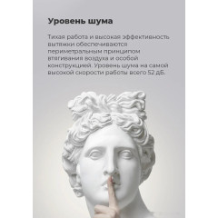 Вытяжка Maunfeld Bath Plus 402 (золотой)