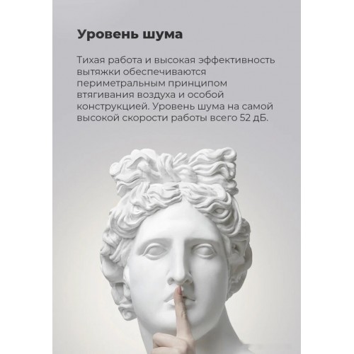Вытяжка Maunfeld Bath Plus 402 (золотой)