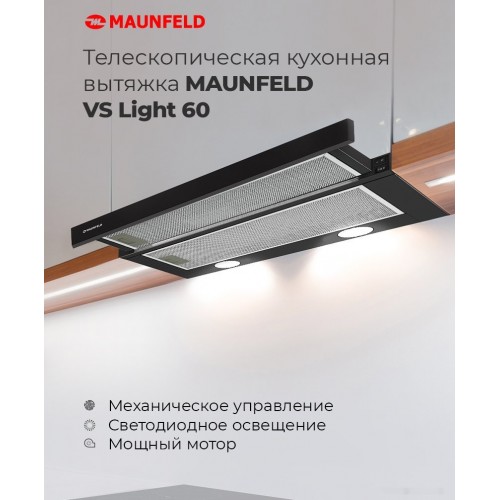 Вытяжка Maunfeld VS Light 60 (черный)