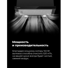 Вытяжка Maunfeld VS Light 60 (черный)