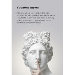 Вытяжка Maunfeld VS Light 60 (черный)