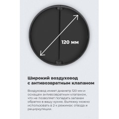 Вытяжка Maunfeld VS Light 60 (черный)