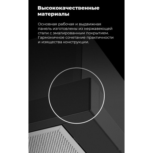 Вытяжка Maunfeld VS Light 60 (черный)