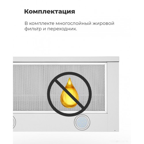 Вытяжка Maunfeld VS Light 60 (черный)