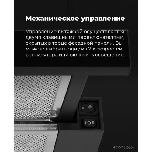 Вытяжка Maunfeld VS Light 60 (белый)