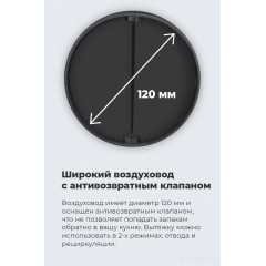 Вытяжка Maunfeld VS Light 60 (белый)