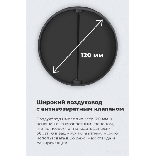 Вытяжка Maunfeld VS Light 60 (белый)