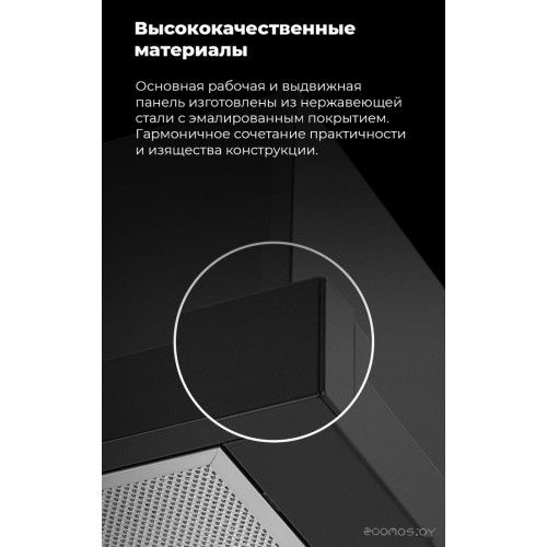 Вытяжка Maunfeld VS Light 60 (белый)