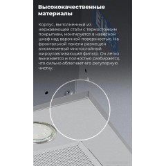 Вытяжка Maunfeld Crosby Power 60 (черный)