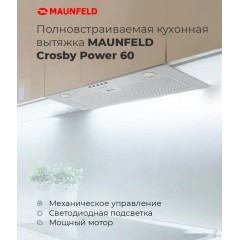 Вытяжка Maunfeld Crosby Power 60 (черный)