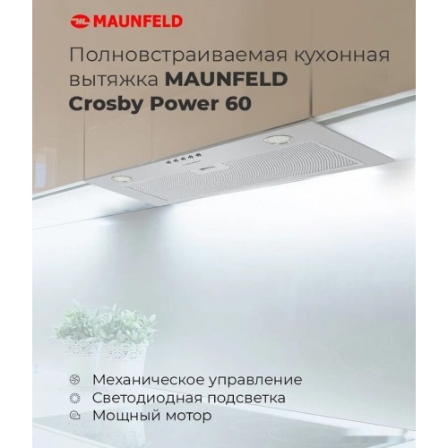 Вытяжка Maunfeld Crosby Power 60 (черный)