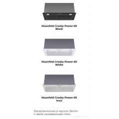 Вытяжка Maunfeld Crosby Power 60 (черный)