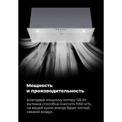 Вытяжка Maunfeld Crosby Power 60 (черный)