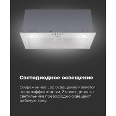 Вытяжка Maunfeld Crosby Power 60 (черный)