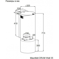 Вытяжка Maunfeld Drum Wall 35 (черный)