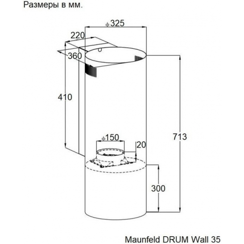Вытяжка Maunfeld Drum Wall 35 (черный)