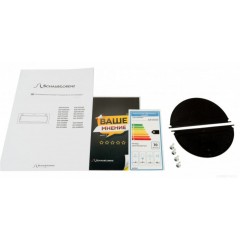 Вытяжка Schaub Lorenz SLD ES5220