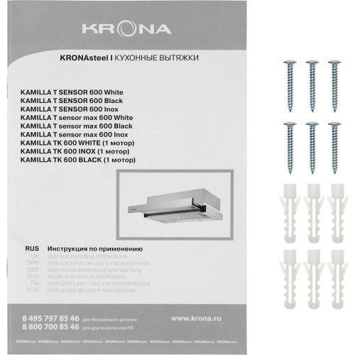 Вытяжка Krona Kamilla Sensor Max 600 T КА-00008310