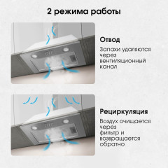 Вытяжка Zigmund & Shtain K 018.5 S