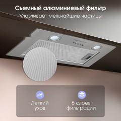 Вытяжка Zigmund & Shtain K 018.5 S