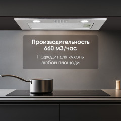 Вытяжка Zigmund & Shtain K 018.5 S