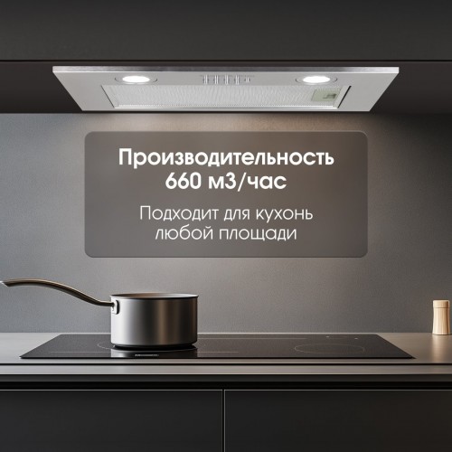 Вытяжка Zigmund & Shtain K 018.5 S