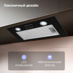 Вытяжка Zigmund & Shtain K 018.5 B