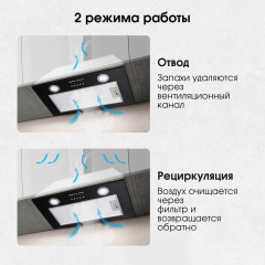 Вытяжка Zigmund & Shtain K 018.5 B