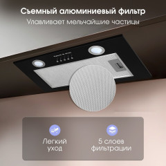 Вытяжка Zigmund & Shtain K 018.5 B