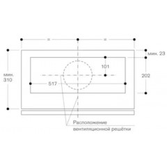 Вытяжка Gaggenau AC200191