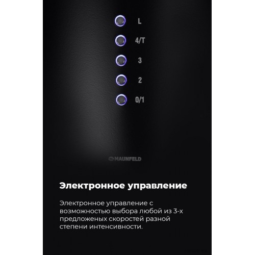 Вытяжка Maunfeld Lee Isla 39 (бежевый)