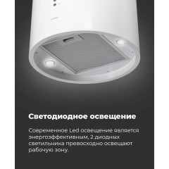 Вытяжка Maunfeld Lee Isla 39 (бежевый)