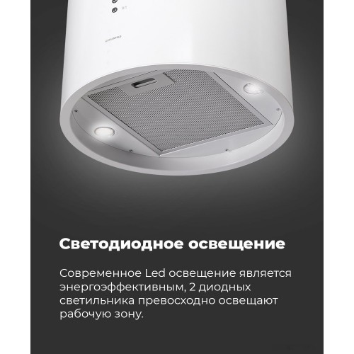 Вытяжка Maunfeld Lee Isla 39 (бежевый)
