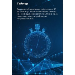 Вытяжка Maunfeld Lee Isla 39 (бежевый)