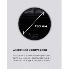 Вытяжка Maunfeld Lee Isla 39 (бежевый)