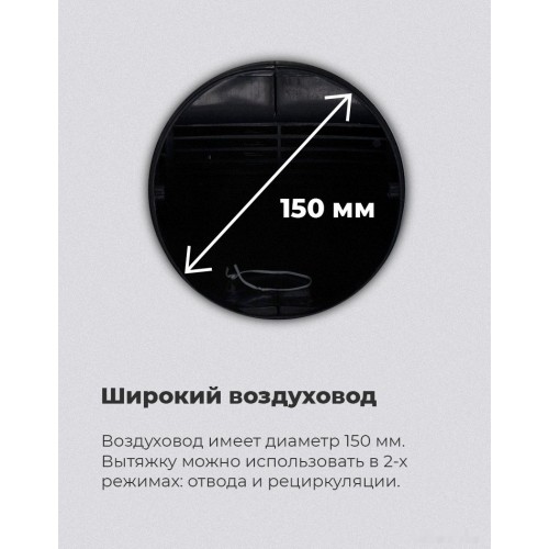 Вытяжка Maunfeld Lee Isla 39 (бежевый)
