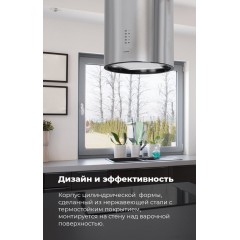 Вытяжка Maunfeld Lee Isla 39 (бежевый)