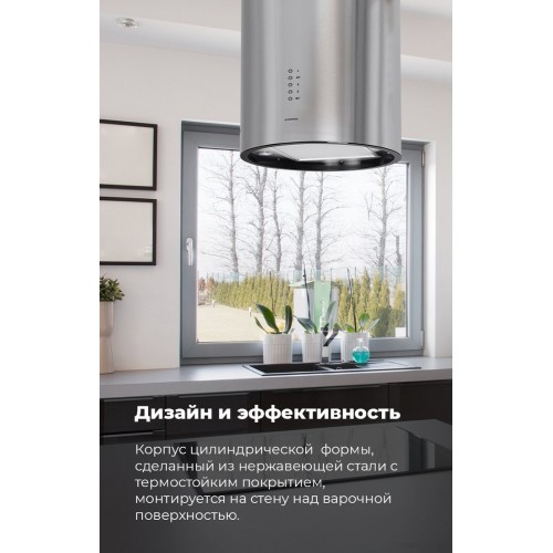 Вытяжка Maunfeld Lee Isla 39 (бежевый)
